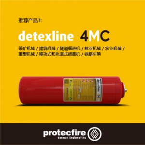 detexline 4MC 自动灭火系统