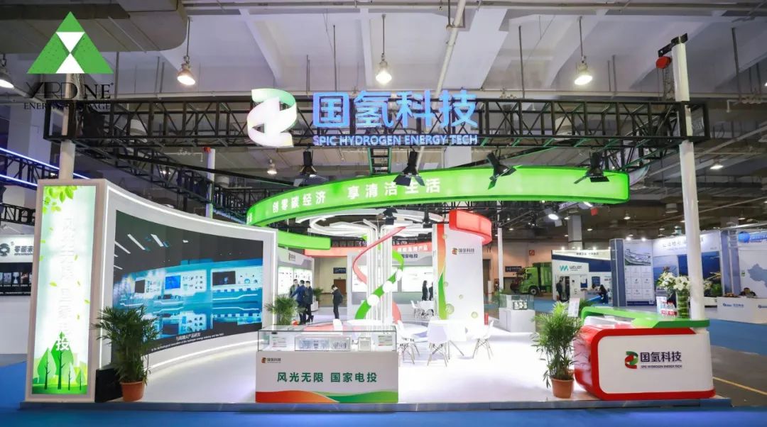 国氢科技亮相2024中国长三角<em>新能源博览会</em>