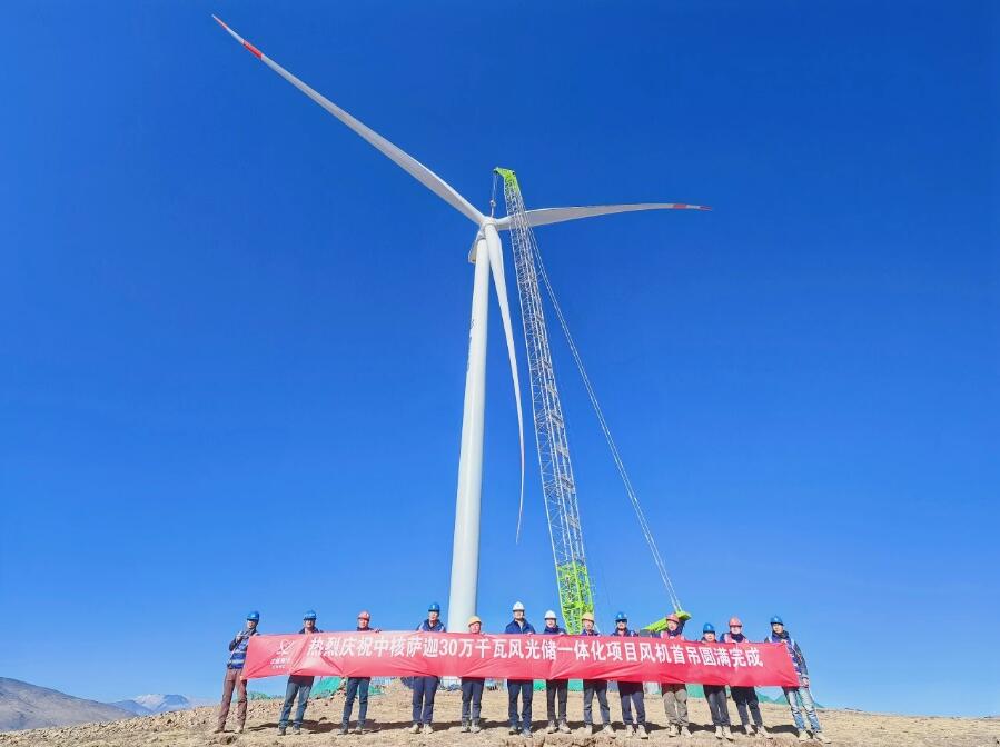 海拔5092米！世界在建海拔最高、单体容量最大风电项目首<em>台风</em>机吊装成功