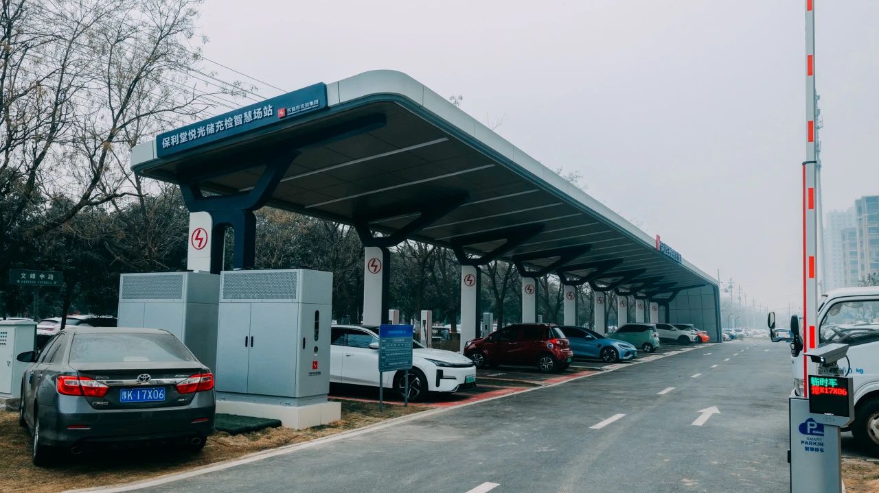 北京：鼓励老旧充电设施快充化改造，实施<em>智能化</em>和车网互动升级