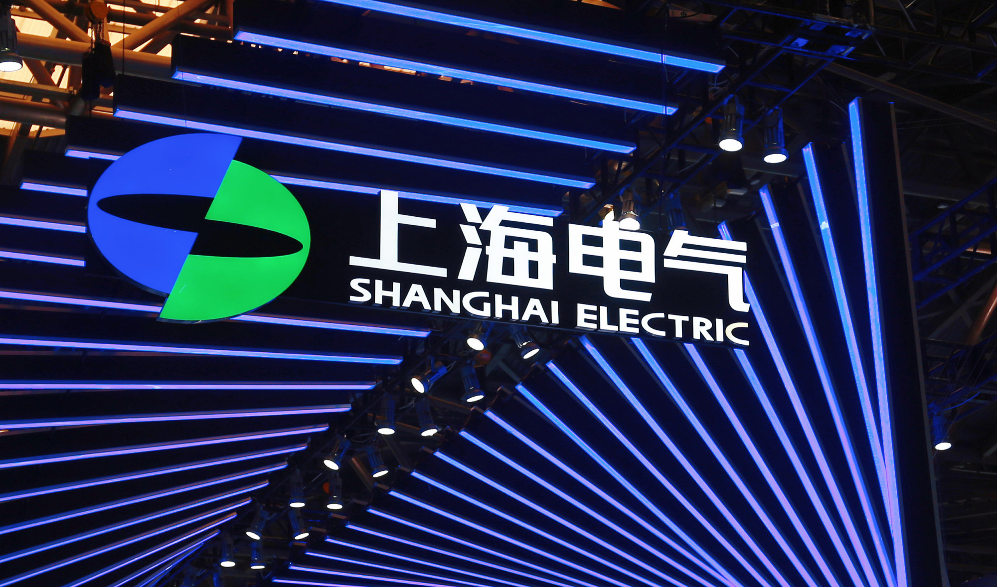 上海电气聘任肖卫华、贾廷纲担任公司副总裁