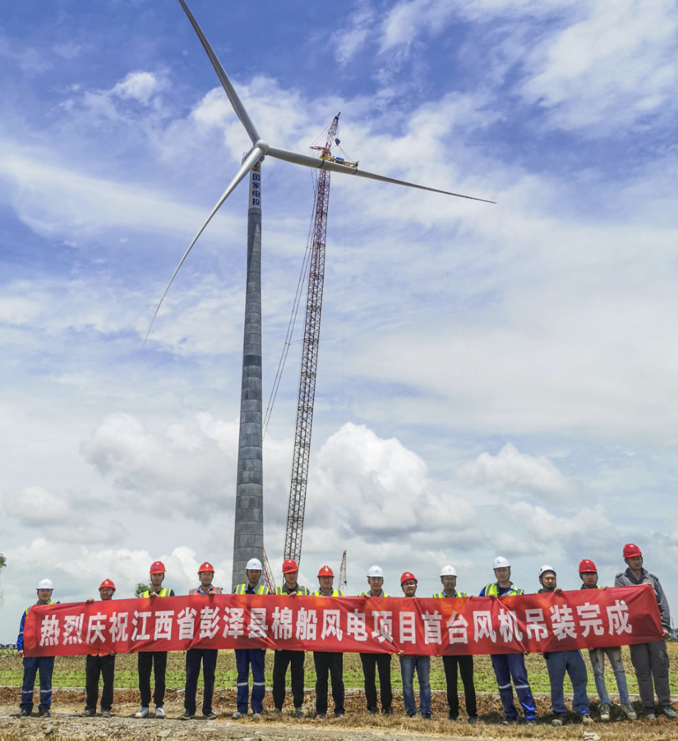 万里长江“第一零碳岛”主项目<em>首台风机</em>整机吊装成功