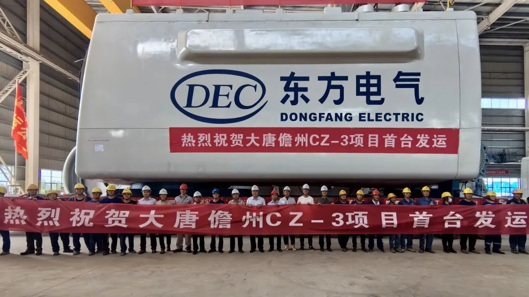 大唐儋州CZ-3项目首台风电机组发运