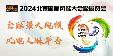 乘风破浪待群英！CWP2024将于10月16—18日在北京举办