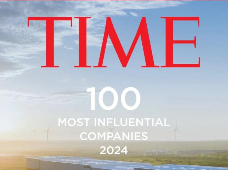 远景入选《时代》年度全球100家最具影响力企业榜单