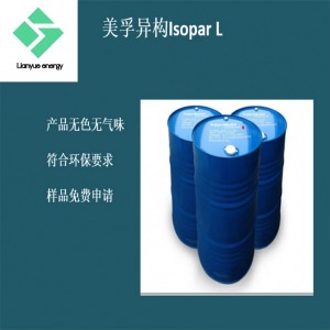 美孚Isopar L工业清洗剂金属加工液涂料溶剂PVC降粘剂
