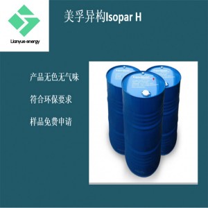 美孚Isopar H异构十二烷香氛溶剂清洗剂PVC降粘剂