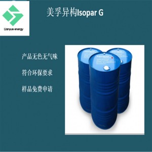 美孚Isopar G工业清洗剂香氛溶剂PVC降粘剂