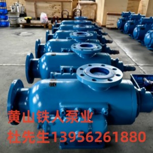 供应HSNS210-36螺杆泵价格