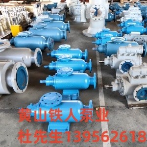 HSNH120-42工业螺杆泵
