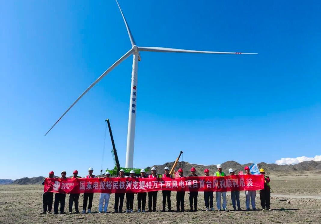 新疆裕民铁列克提100MW储能配置400MW风电项目首台风机完成吊装