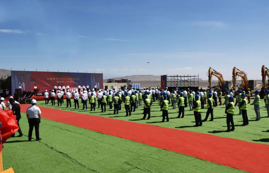 新疆300万千瓦风电项目集中开工