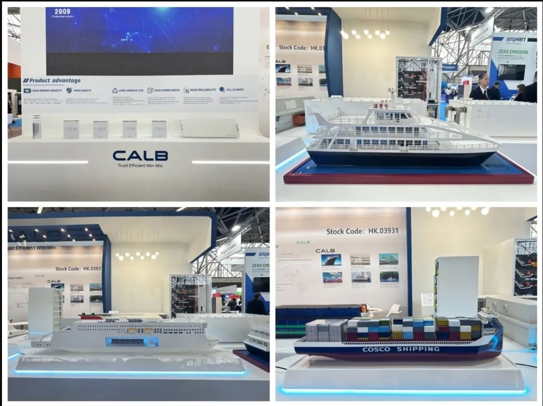 中创新航携旗下多款船用动力电池核心产品和解决方案闪耀亮相荷兰电动混合动力海事国际展