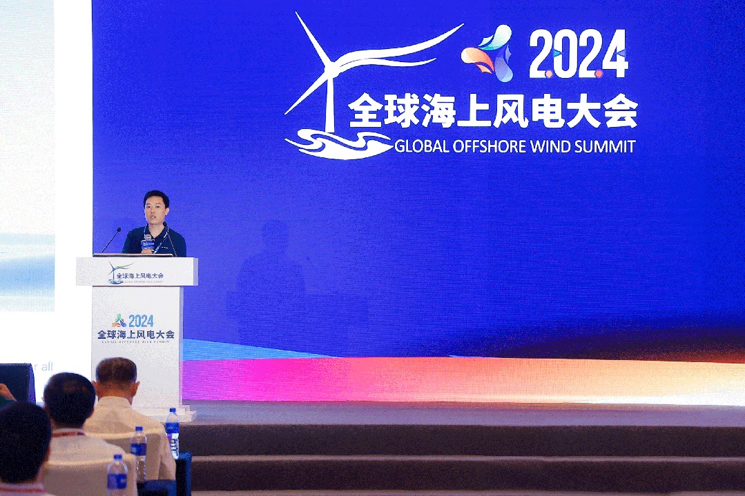 阳光风能亮相2024全球海上风电大会