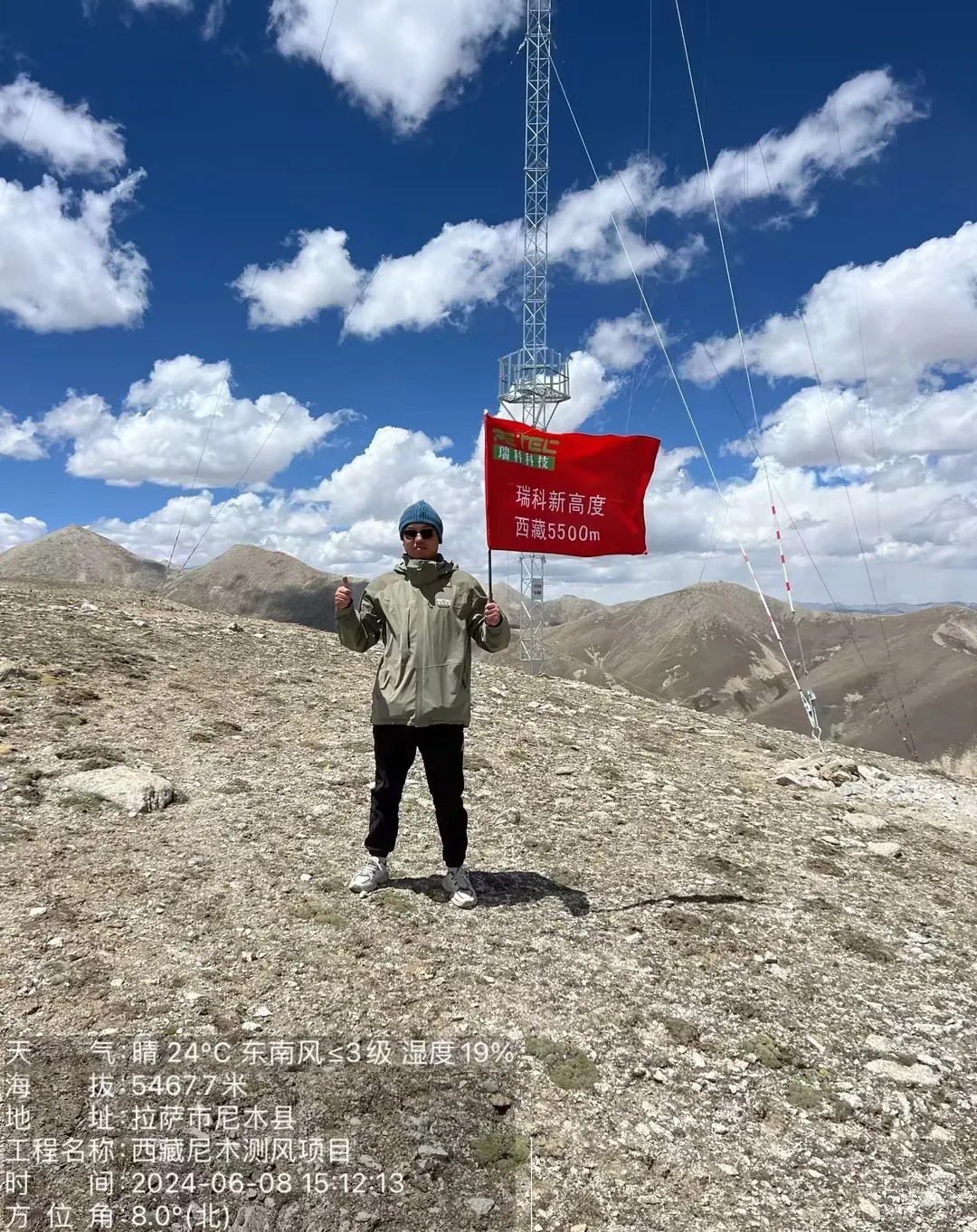 瑞科科技测风再创新高度：西藏5500m测风塔顺利竣工