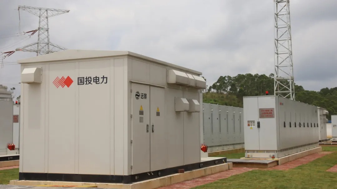 国投电力首个共享储能项目在广西并网投产