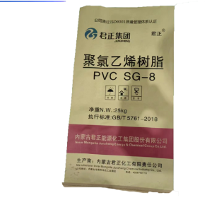 PVC   SG-8建筑、医疗、日用品行业硬质品