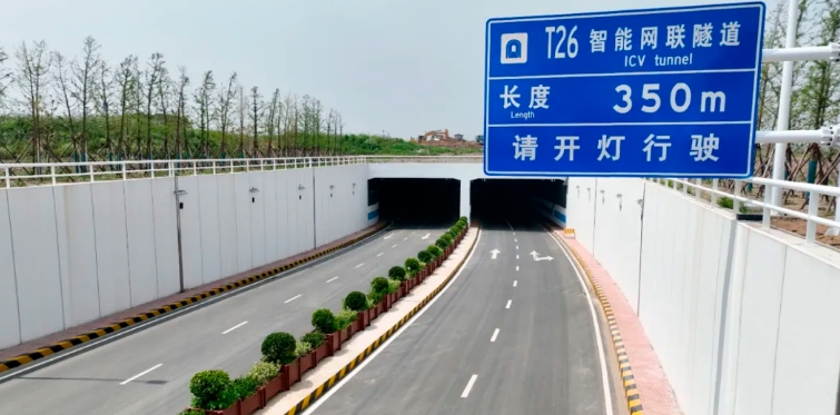 中国首个大型封闭式智能网联汽车试验场将试运行！