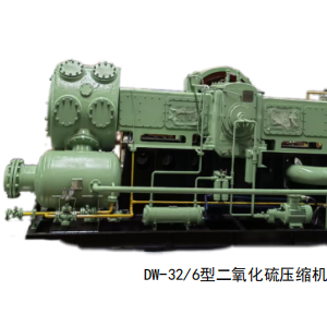 供应二氧化硫、硫化氢等硫化物压缩机