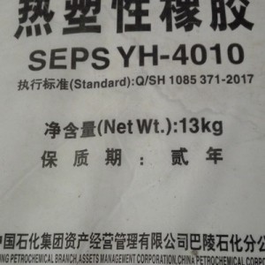 SEPS-YH-4010巴陵石化热塑性橡胶