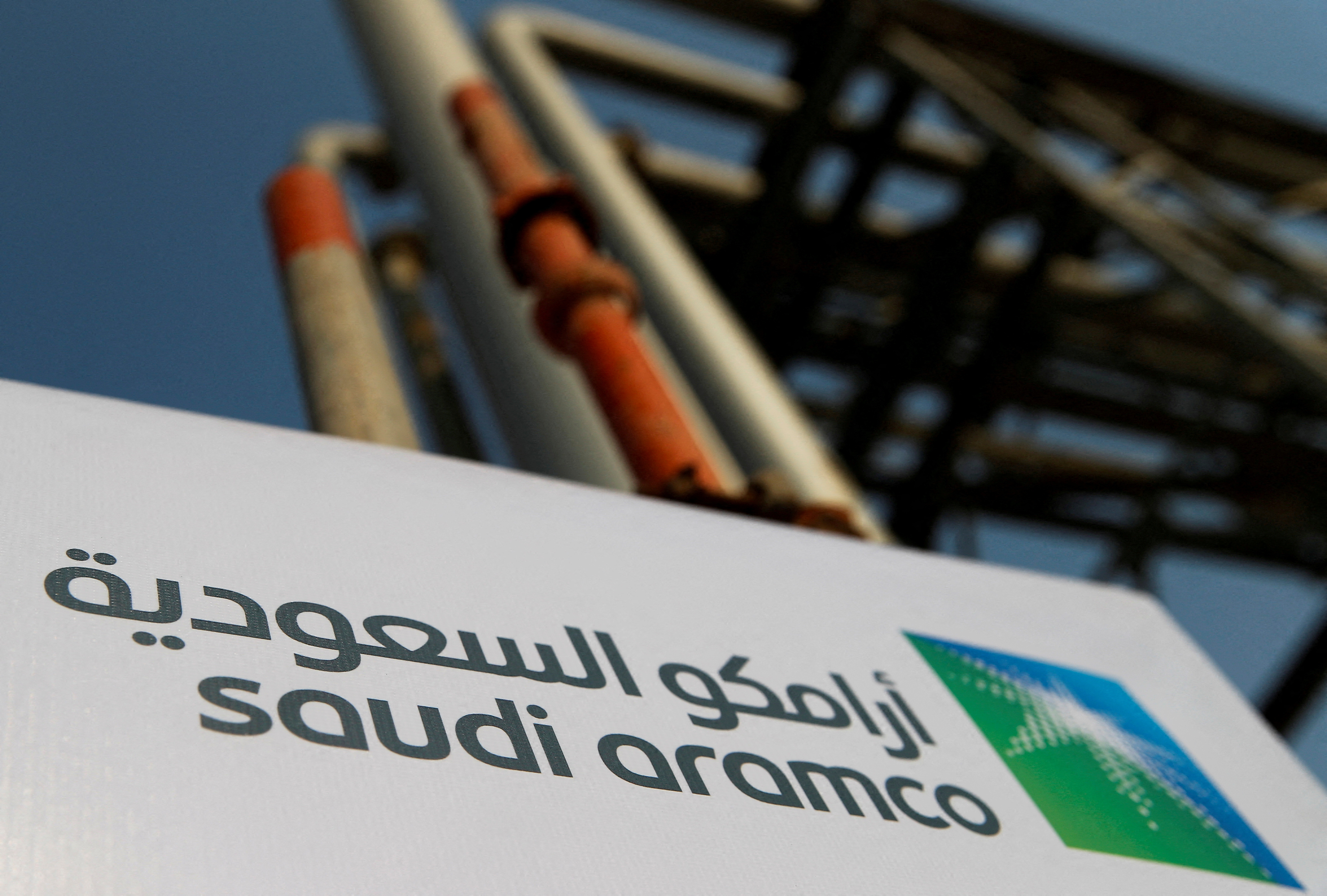 沙特阿美将收购 Air Products Qudra 蓝氢业务50%