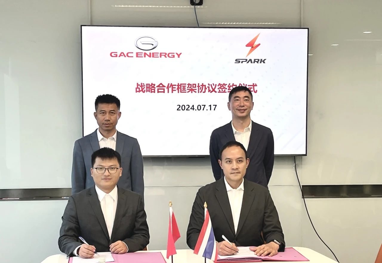 广汽能源与泰国Spark EV签订合作框架协议