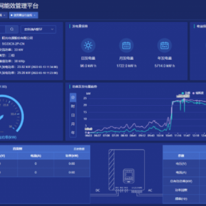 安科瑞Acrel-1000DP分布式光伏光功率预测系统