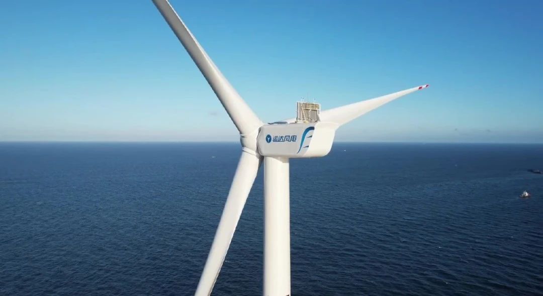 年产7400万度清洁电能！全球单机容量最大风电机组启动