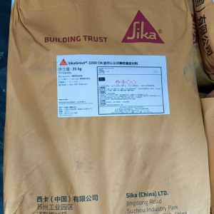 西卡3200精密灌浆料SikaGrout3200灌浆料