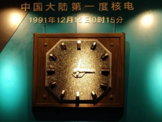 从“两弹一艇”到“<em>核能</em>综合利用”