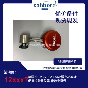 德国PRIMES PMT O5P激光功率计便携式测量仪器