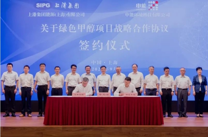 氢能每日报，纵览氢能天下事【2024年9月9日】