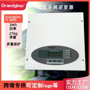 光伏并网逆变器3kw纯正弘波MPPT逆变器