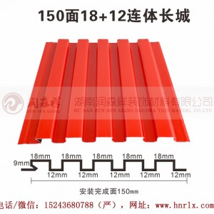 招牌用长城板波浪板/幕墙门头长城板波纹板/背景墙长城板波浪板