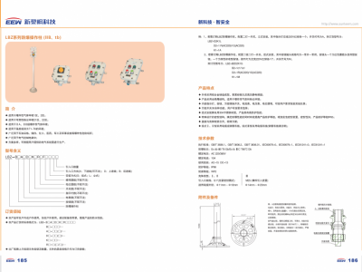 Array