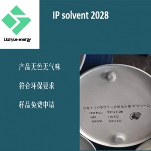 日本出光IP solvent 2028