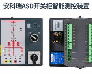 开关柜智能操显 无线测温在特斯拉工厂配电工程的应用案例