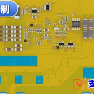 太阳能光伏组件级功率优化器解决方案服务(含软硬件)