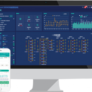 电能管理系统