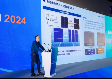 晶澳科技孙杰：打造光伏产品全场景应用更优解决方