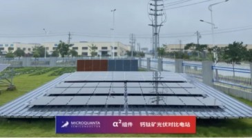 钙钛矿赋能 | 纤纳电站发电实测
