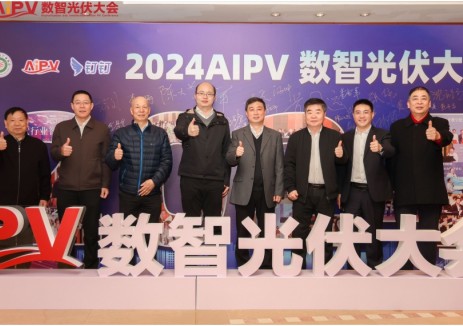 数智创变 光储未来|2025数智光伏大会即将隆重开幕