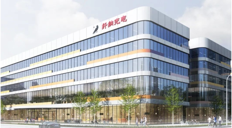 纤纳光电2024年终回顾