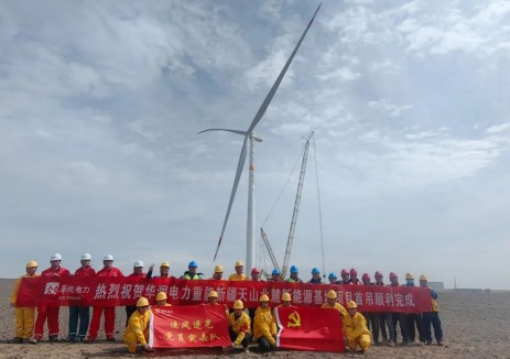 华润电力重能新疆天山北麓新能源基地首台风机成功吊装