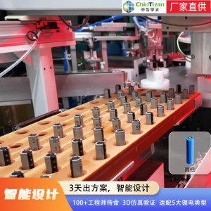 专业制造锂电池PACK生产线 中步擎天锂电自动化设备