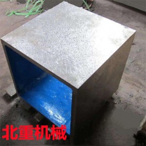 铸铁方箱 工业检验家族方形工作台-北重铸铁平台厂家