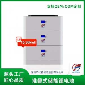 堆叠式家庭储能锂电池51.2V200Ah10KWH