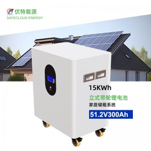 落地式家庭储能锂电池51.2V300Ah15kwh