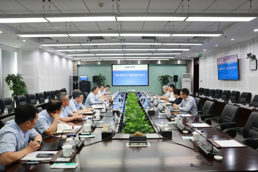 中国能建国际集团吕泽翔会见中国能建广东院党委书记、董事长黄志秋