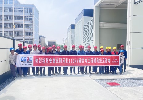 中国能建建筑集团承建的安徽阜阳河北110千伏输变